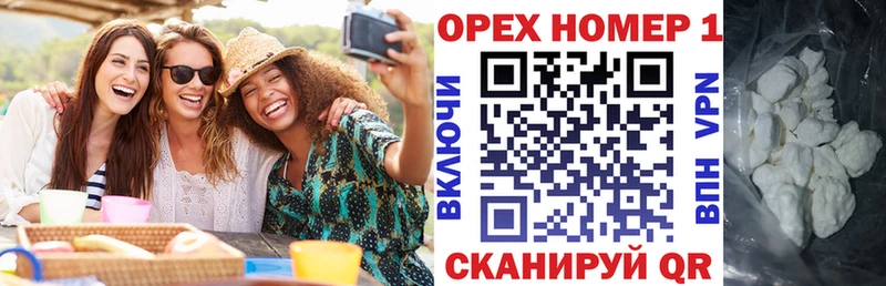 Наркошоп купить АМФЕТАМИН  Канабис  Мефедрон  ГЕРОИН  Экстази  ГАШ  Краснозаводск