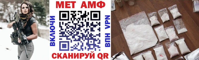 Купить закладки  Краснозаводск  АМФЕТАМИН 97% 