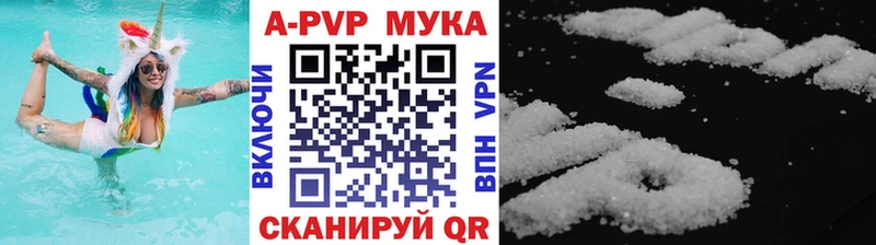 Alfa_PVP кристаллы  Купить где  Краснозаводск 
