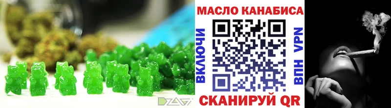 Купить где  Краснозаводск  Печенье с ТГК марихуана 