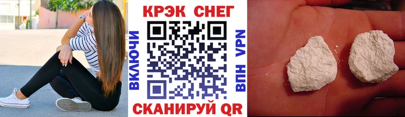 Cocaine VHQ  Купить  Краснозаводск 