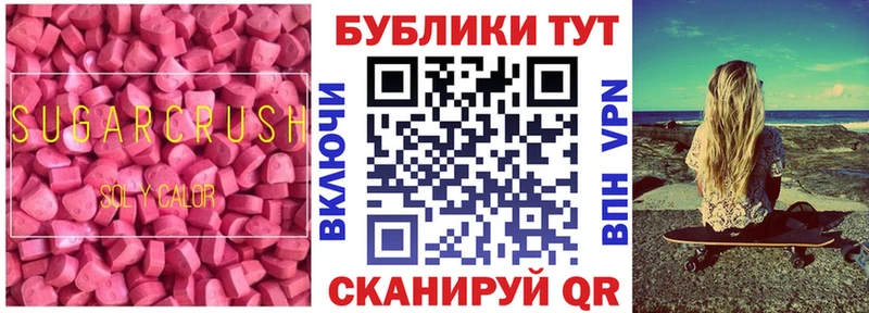 Экстази Cube  Купить  Краснозаводск 