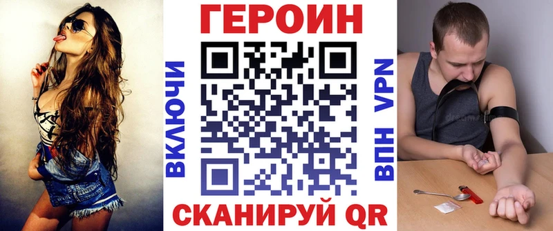 Купить закладки  Краснозаводск  Героин афганец 
