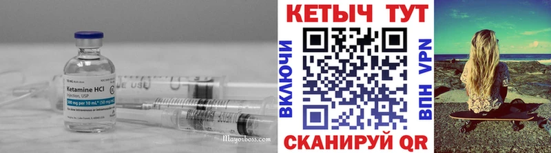 Купить закладки  Краснозаводск  КЕТАМИН VHQ 