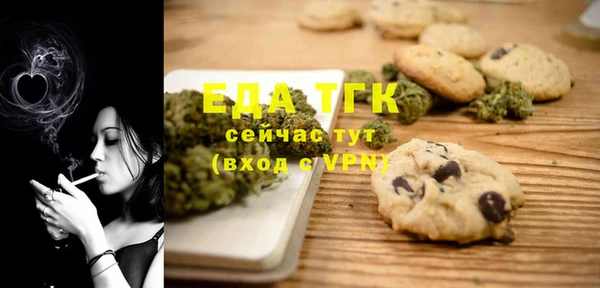 ALPHA-PVP Володарск