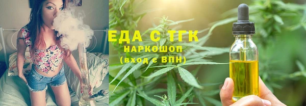гидропоника Волоколамск