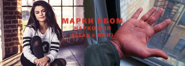 ALPHA-PVP Володарск