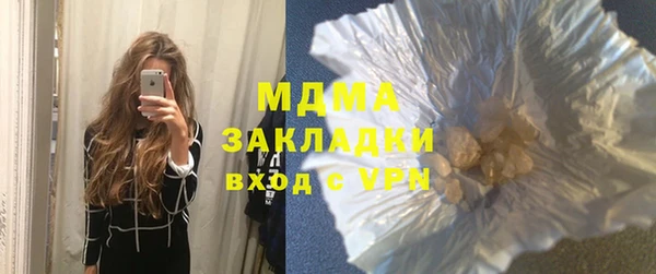 ALPHA-PVP Володарск