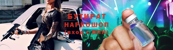 гидропоника Волоколамск