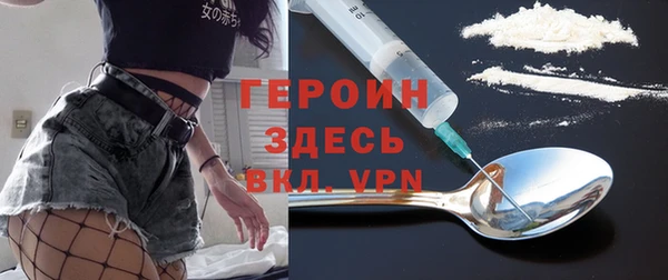 ALPHA-PVP Володарск