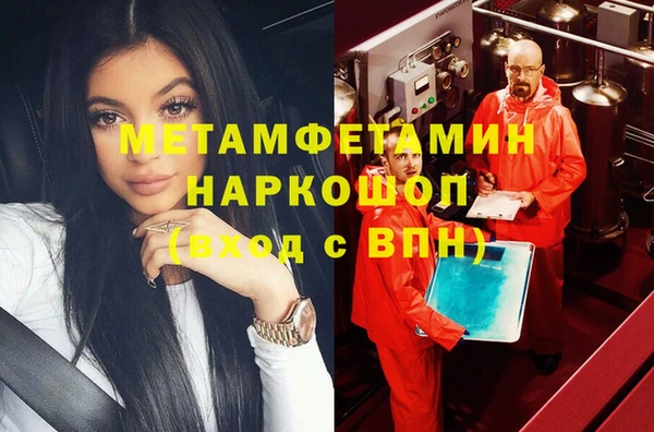 гидропоника Волоколамск