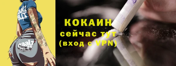 ALPHA-PVP Володарск