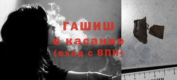 ECSTASY Волосово