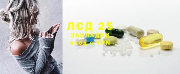 ECSTASY Волосово
