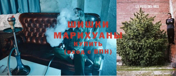 ALPHA-PVP Володарск