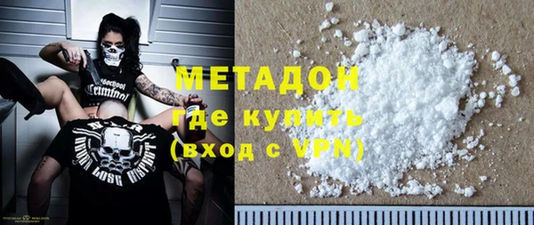 ALPHA-PVP Володарск