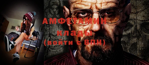 ALPHA-PVP Володарск