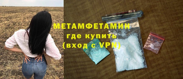 ECSTASY Волосово