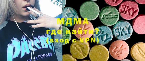 ALPHA-PVP Володарск