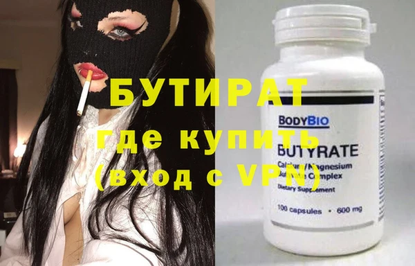ECSTASY Волосово
