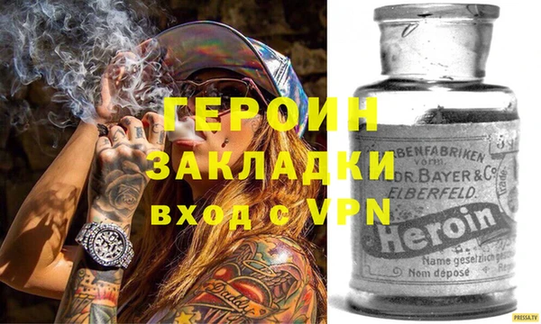 ALPHA-PVP Володарск