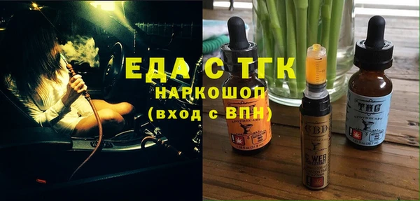 ECSTASY Волосово