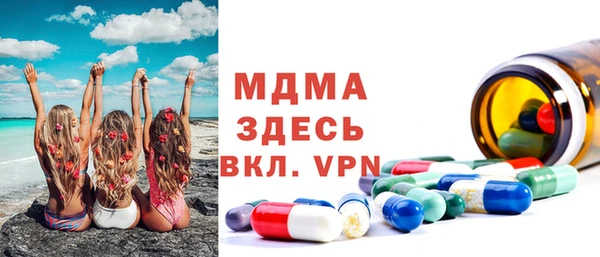 ALPHA-PVP Володарск