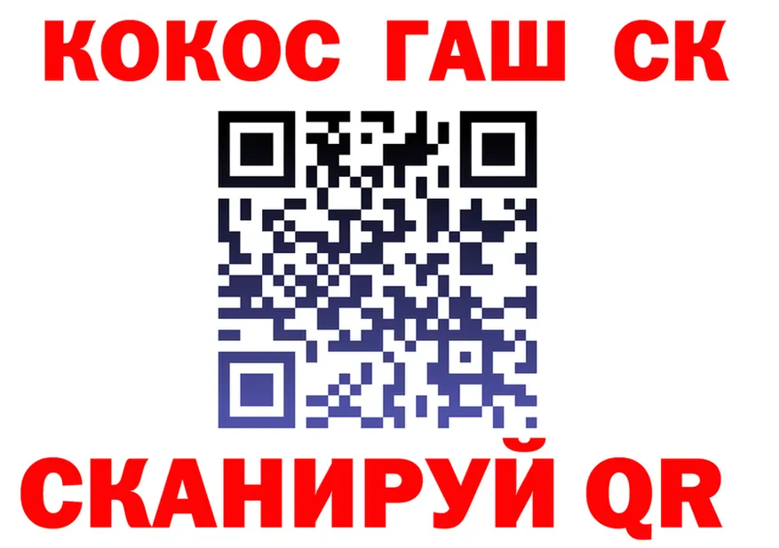 COCAIN FishScale рабочий сайт сайты даркнета kraken Краснозаводск
