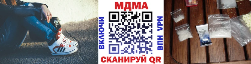 Купить  Краснозаводск  МДМА Molly 