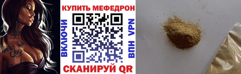 Мефедрон mephedrone  Краснозаводск 