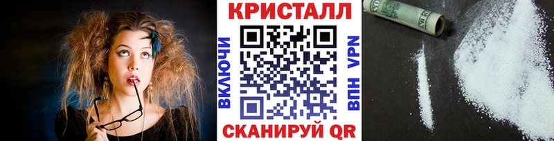 Первитин кристалл  Купить где  Краснозаводск 