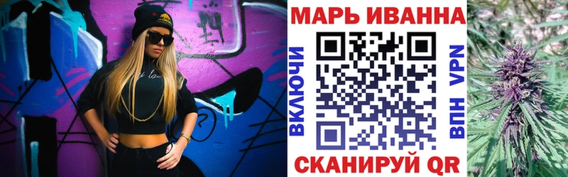 Каннабис тримм Купить закладки Краснозаводск